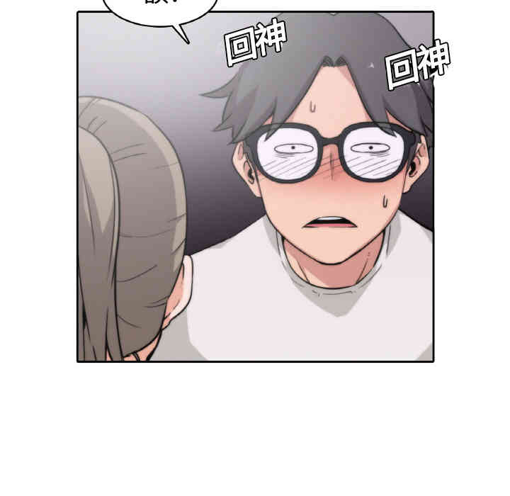 韩国漫画色花穴韩漫_色花穴-第2话在线免费阅读-韩国漫画-第31张图片