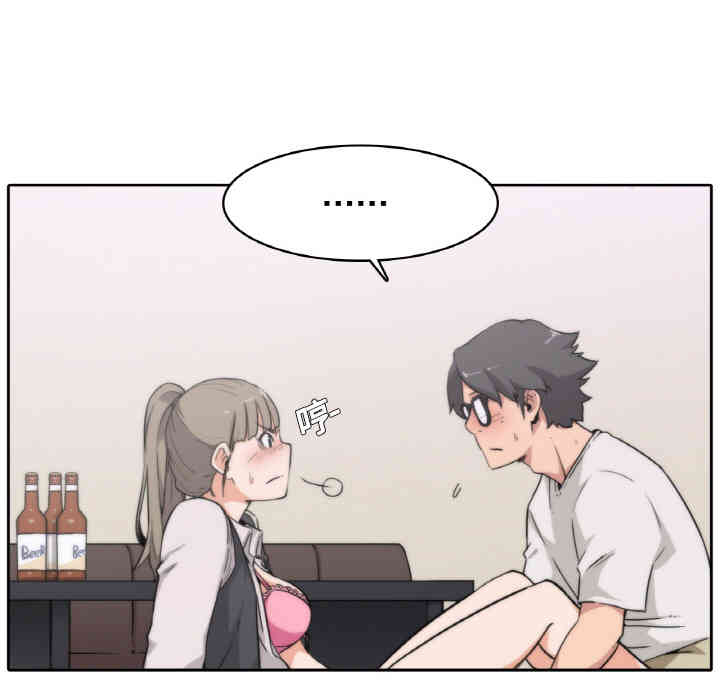 韩国漫画色花穴韩漫_色花穴-第2话在线免费阅读-韩国漫画-第32张图片