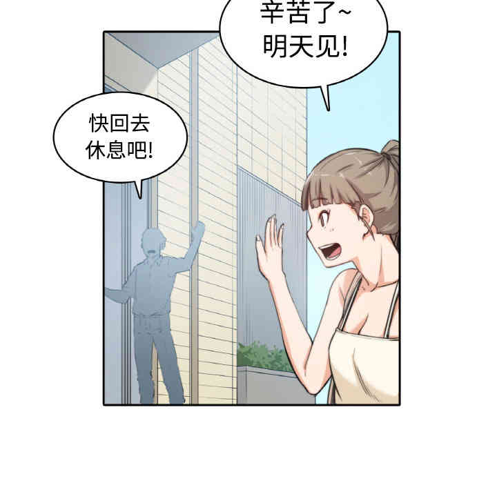 韩国漫画色花穴韩漫_色花穴-第2话在线免费阅读-韩国漫画-第58张图片