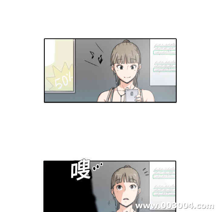 韩国漫画色花穴韩漫_色花穴-第2话在线免费阅读-韩国漫画-第59张图片