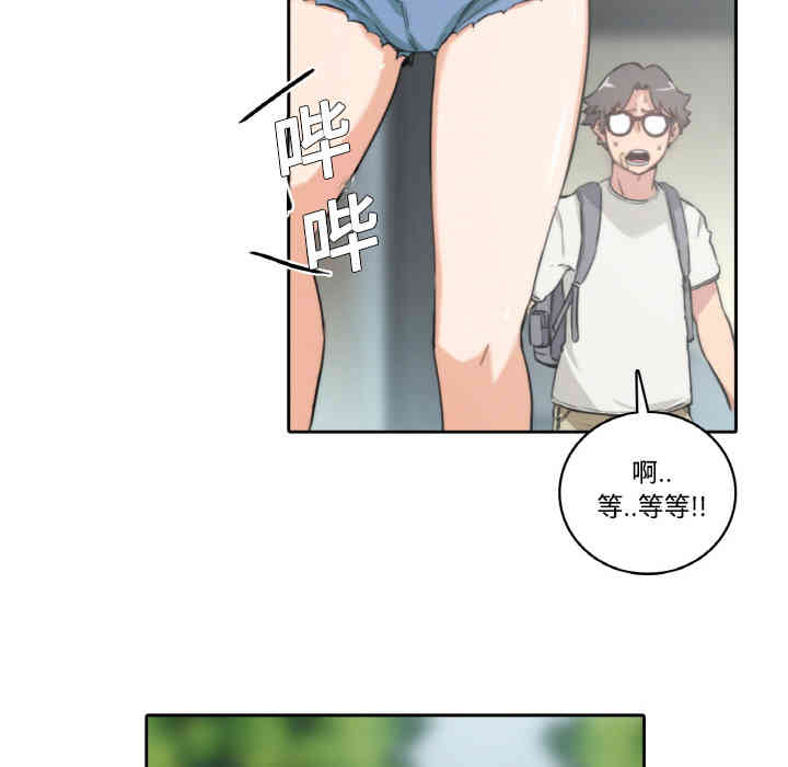 韩国漫画色花穴韩漫_色花穴-第2话在线免费阅读-韩国漫画-第64张图片