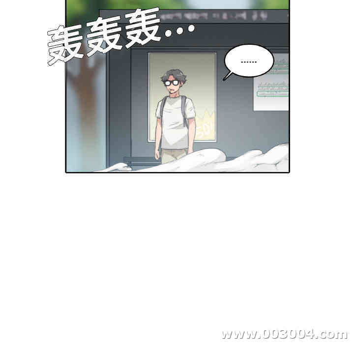 韩国漫画色花穴韩漫_色花穴-第2话在线免费阅读-韩国漫画-第65张图片