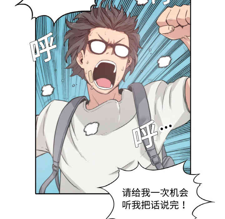 韩国漫画色花穴韩漫_色花穴-第2话在线免费阅读-韩国漫画-第70张图片