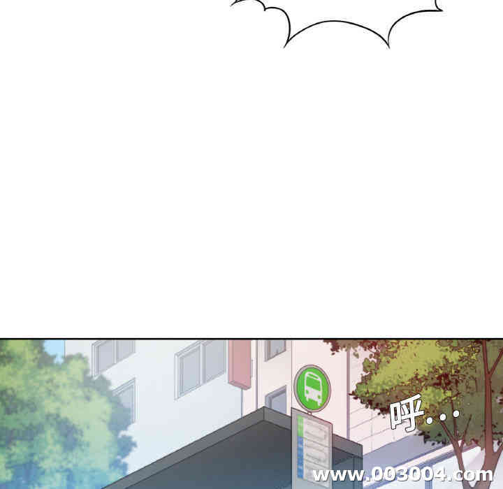 韩国漫画色花穴韩漫_色花穴-第2话在线免费阅读-韩国漫画-第71张图片