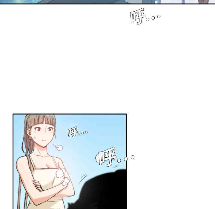 韩国漫画色花穴韩漫_色花穴-第2话在线免费阅读-韩国漫画-第72张图片