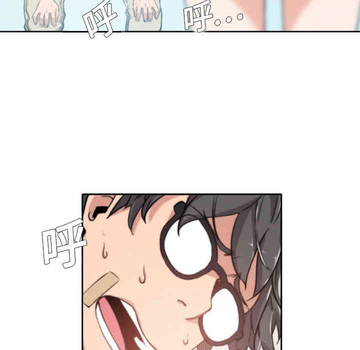 韩国漫画色花穴韩漫_色花穴-第2话在线免费阅读-韩国漫画-第75张图片