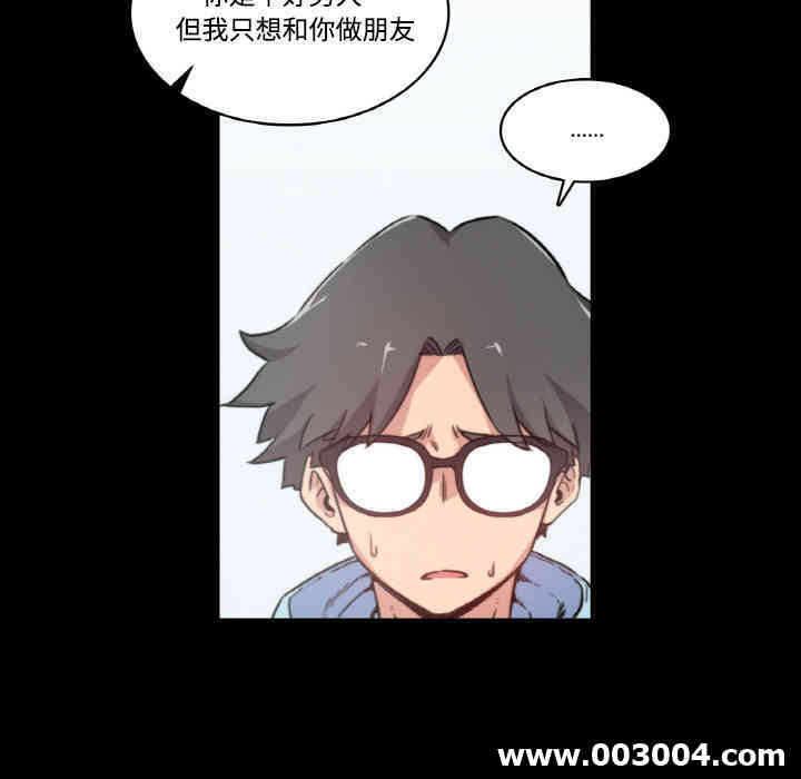 韩国漫画色花穴韩漫_色花穴-第2话在线免费阅读-韩国漫画-第83张图片