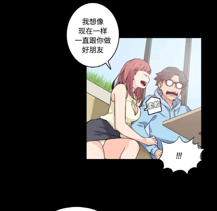 韩国漫画色花穴韩漫_色花穴-第2话在线免费阅读-韩国漫画-第85张图片