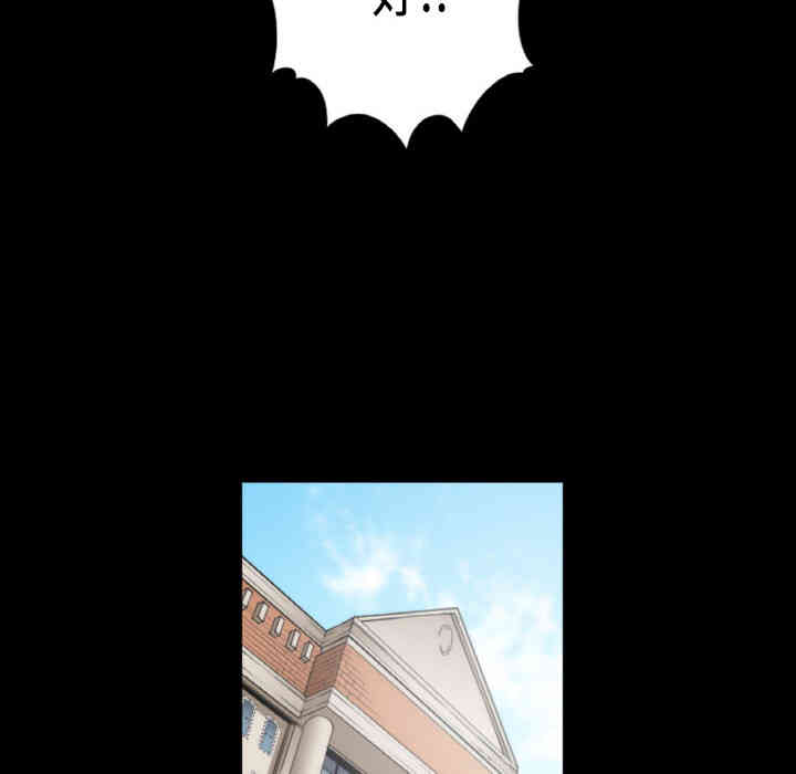 韩国漫画色花穴韩漫_色花穴-第3话在线免费阅读-韩国漫画-第6张图片