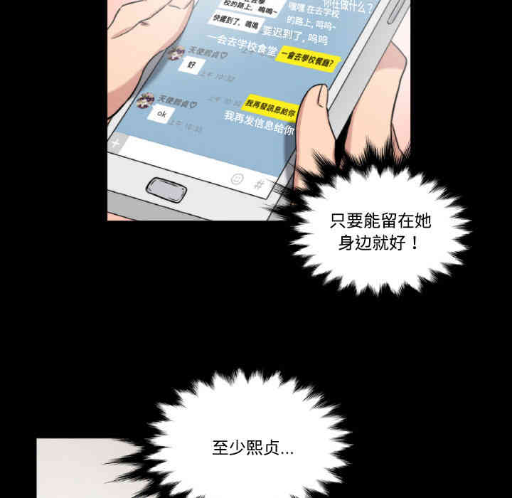韩国漫画色花穴韩漫_色花穴-第3话在线免费阅读-韩国漫画-第9张图片