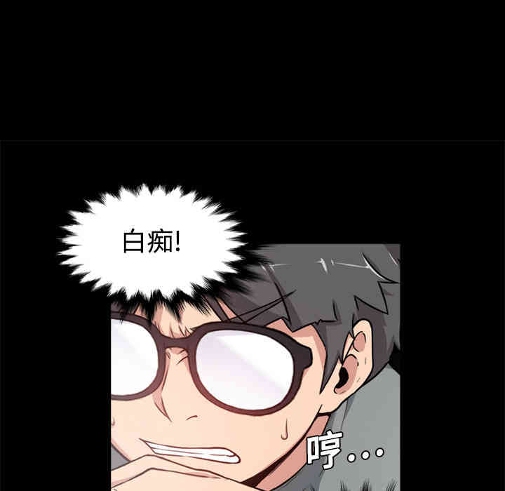 韩国漫画色花穴韩漫_色花穴-第3话在线免费阅读-韩国漫画-第19张图片