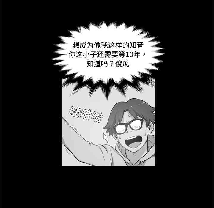 韩国漫画色花穴韩漫_色花穴-第3话在线免费阅读-韩国漫画-第22张图片