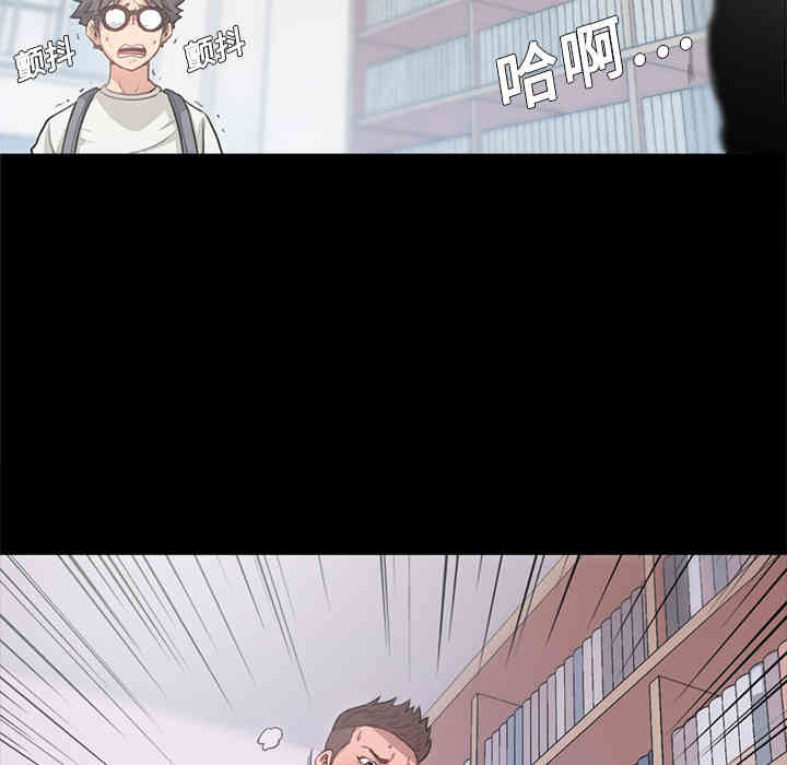 韩国漫画色花穴韩漫_色花穴-第3话在线免费阅读-韩国漫画-第26张图片