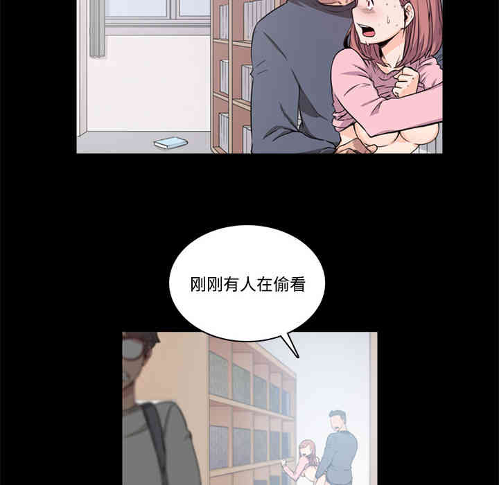 韩国漫画色花穴韩漫_色花穴-第3话在线免费阅读-韩国漫画-第39张图片