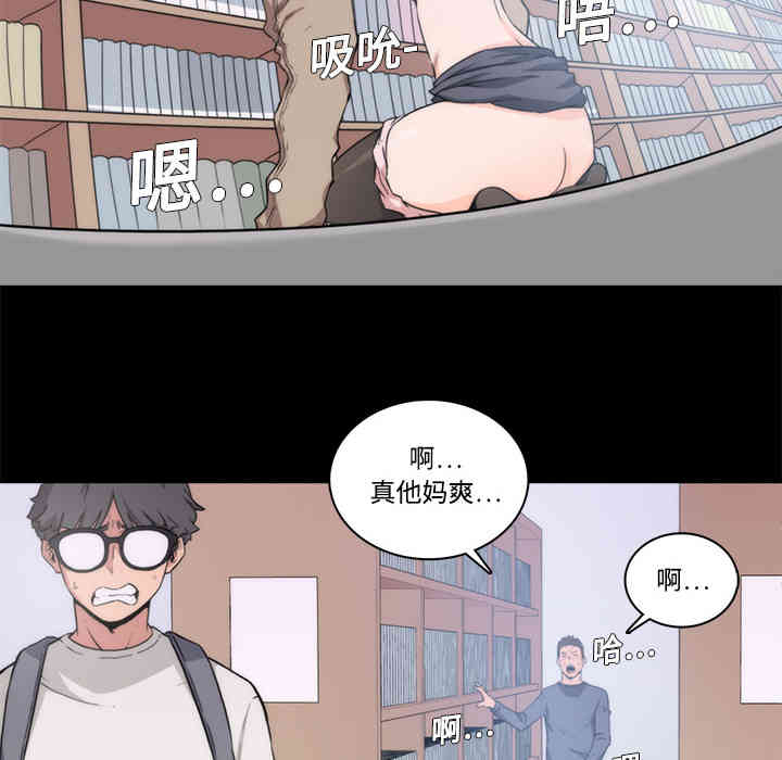 韩国漫画色花穴韩漫_色花穴-第3话在线免费阅读-韩国漫画-第45张图片