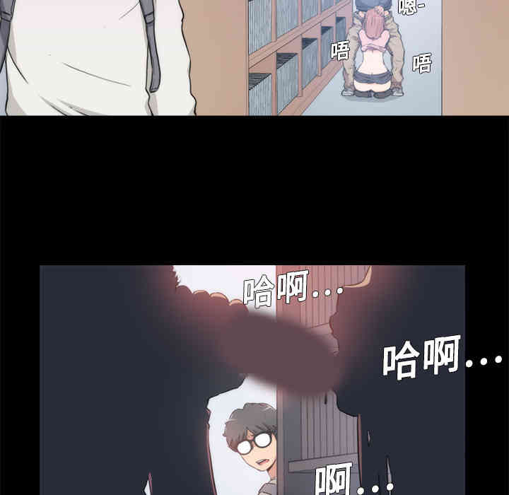 韩国漫画色花穴韩漫_色花穴-第3话在线免费阅读-韩国漫画-第46张图片