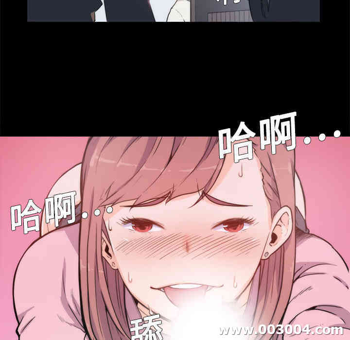 韩国漫画色花穴韩漫_色花穴-第3话在线免费阅读-韩国漫画-第47张图片