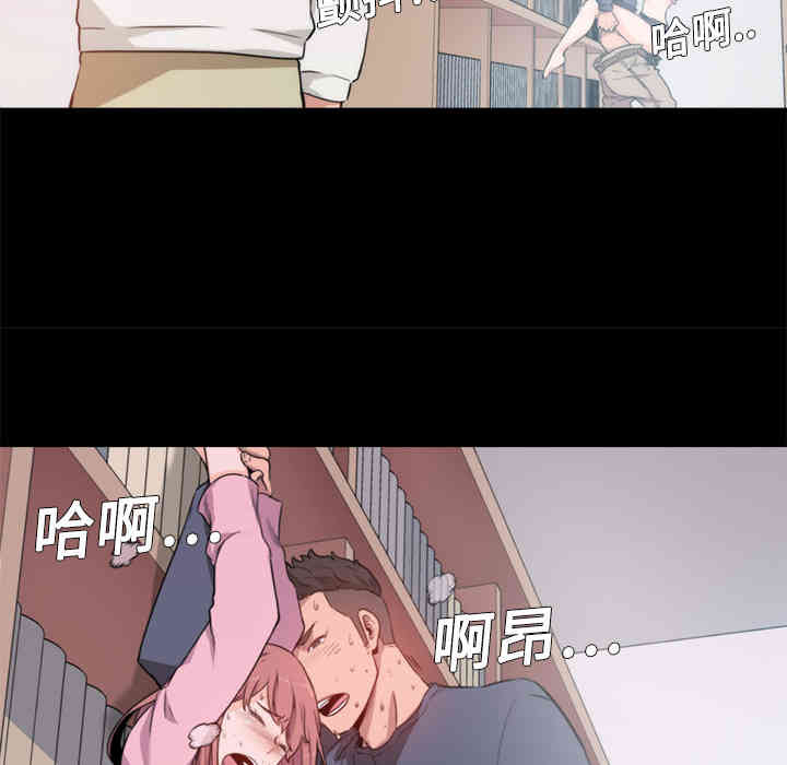 韩国漫画色花穴韩漫_色花穴-第3话在线免费阅读-韩国漫画-第51张图片