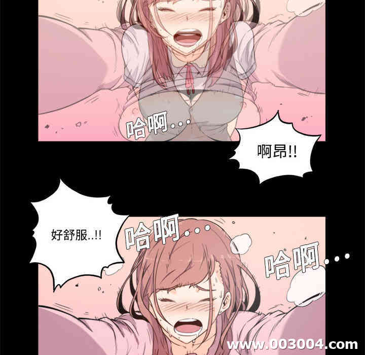 韩国漫画色花穴韩漫_色花穴-第3话在线免费阅读-韩国漫画-第59张图片