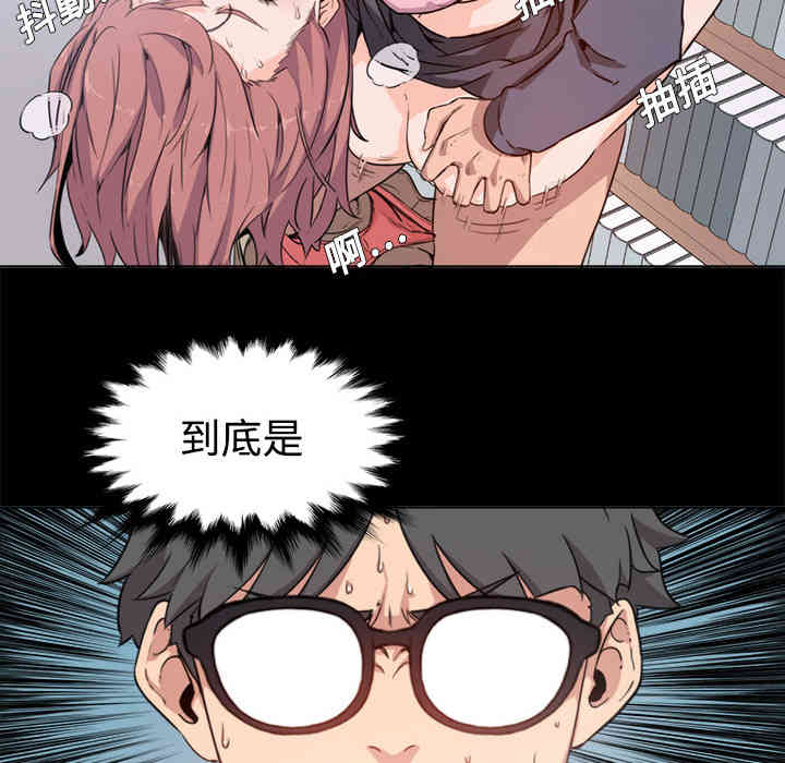 韩国漫画色花穴韩漫_色花穴-第3话在线免费阅读-韩国漫画-第61张图片