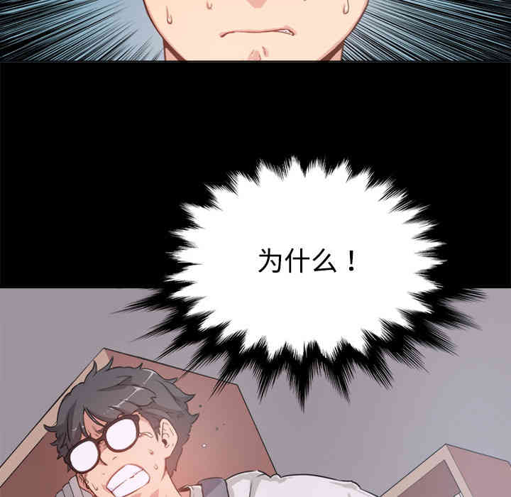 韩国漫画色花穴韩漫_色花穴-第3话在线免费阅读-韩国漫画-第62张图片