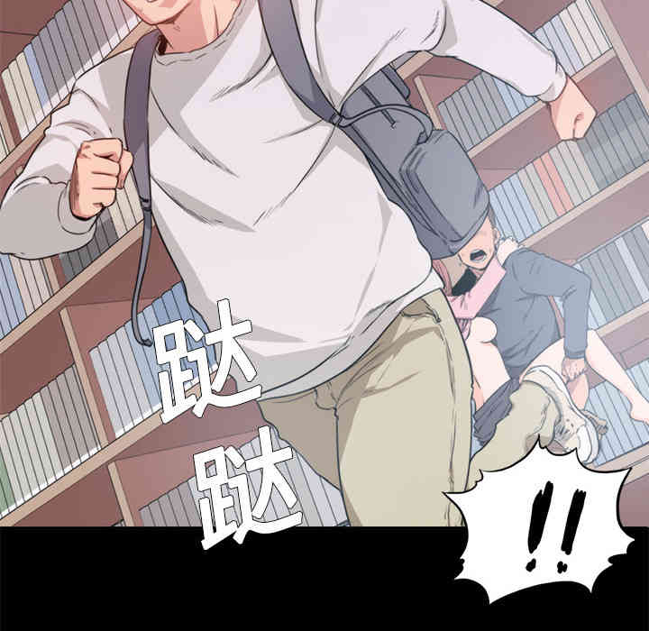 韩国漫画色花穴韩漫_色花穴-第3话在线免费阅读-韩国漫画-第63张图片