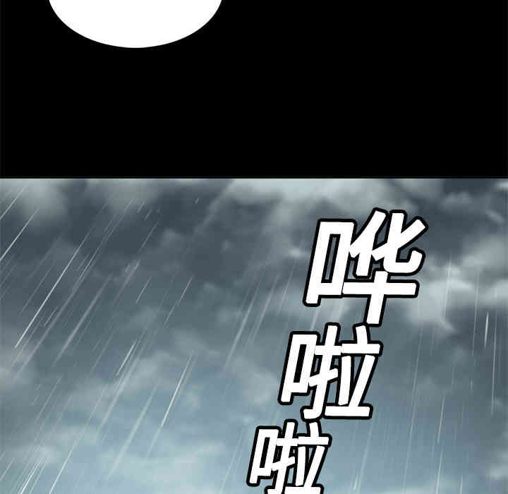 韩国漫画色花穴韩漫_色花穴-第3话在线免费阅读-韩国漫画-第67张图片