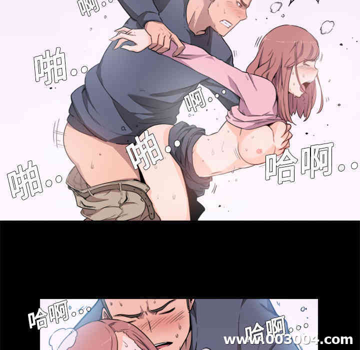 韩国漫画色花穴韩漫_色花穴-第3话在线免费阅读-韩国漫画-第71张图片