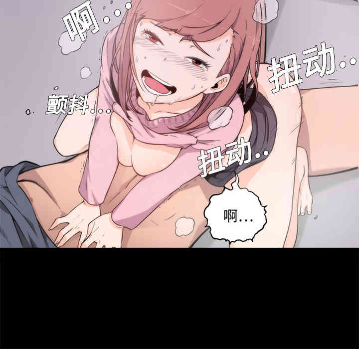 韩国漫画色花穴韩漫_色花穴-第3话在线免费阅读-韩国漫画-第79张图片