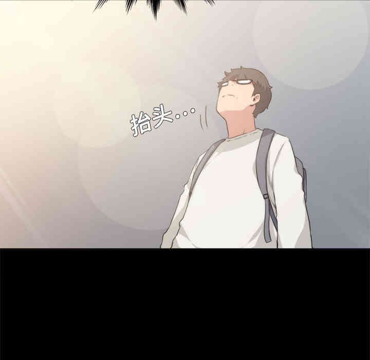 韩国漫画色花穴韩漫_色花穴-第3话在线免费阅读-韩国漫画-第85张图片