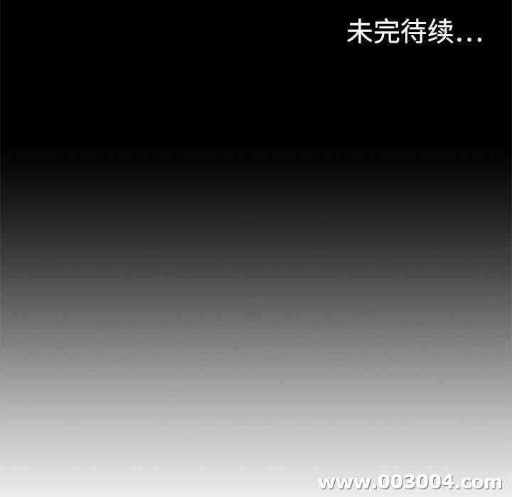 韩国漫画色花穴韩漫_色花穴-第3话在线免费阅读-韩国漫画-第89张图片