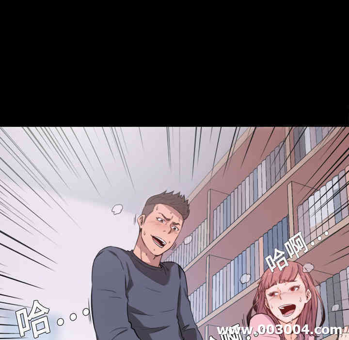 韩国漫画色花穴韩漫_色花穴-第4话在线免费阅读-韩国漫画-第5张图片