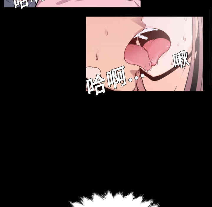 韩国漫画色花穴韩漫_色花穴-第4话在线免费阅读-韩国漫画-第7张图片