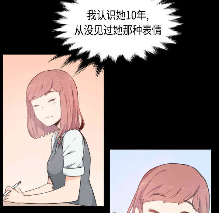 韩国漫画色花穴韩漫_色花穴-第4话在线免费阅读-韩国漫画-第8张图片