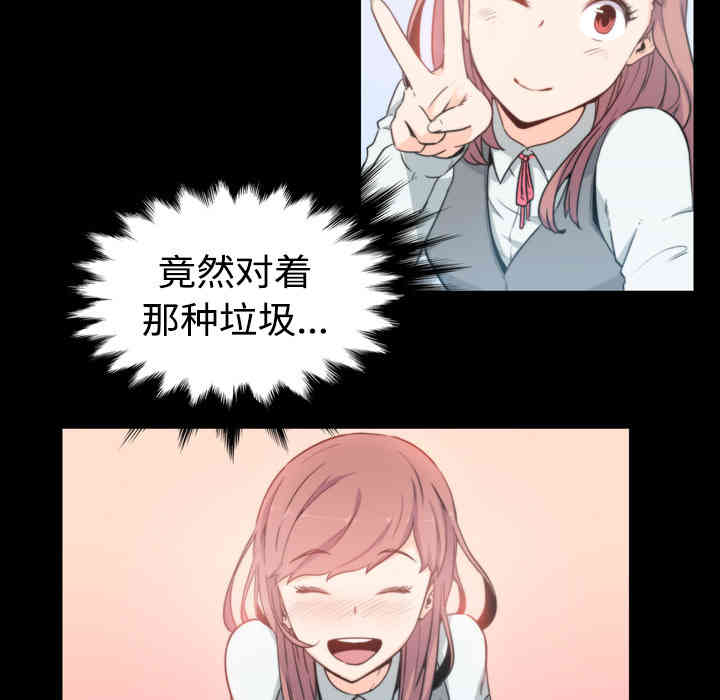 韩国漫画色花穴韩漫_色花穴-第4话在线免费阅读-韩国漫画-第9张图片