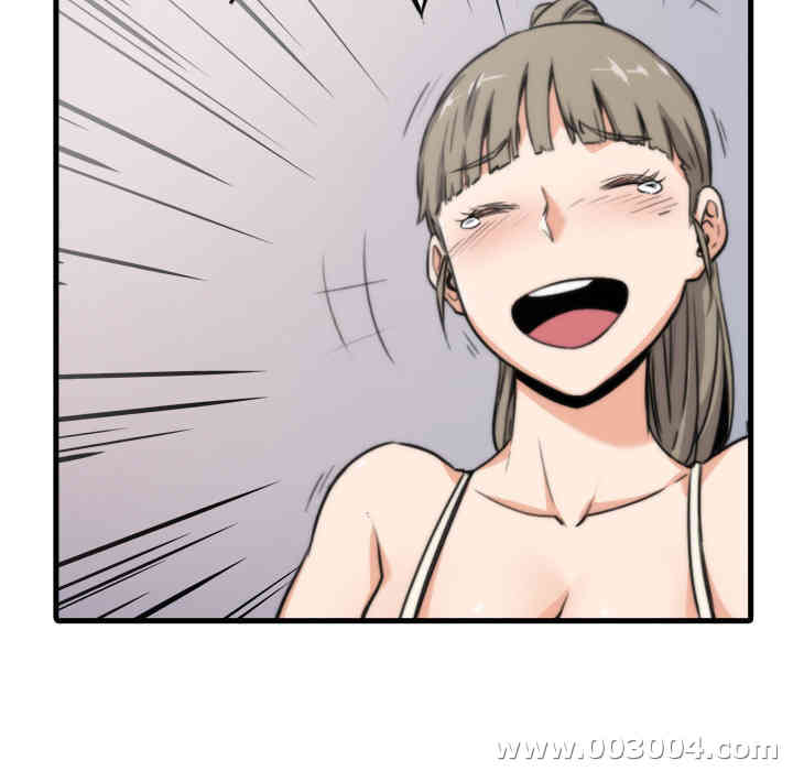 韩国漫画色花穴韩漫_色花穴-第4话在线免费阅读-韩国漫画-第17张图片