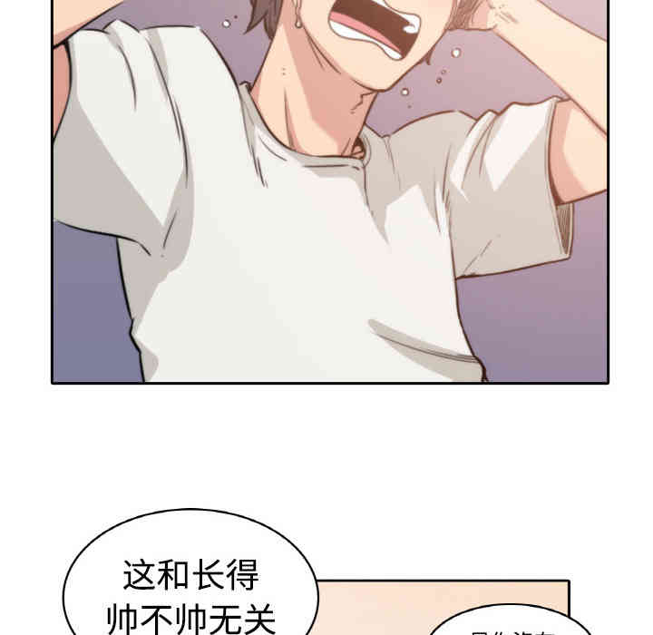 韩国漫画色花穴韩漫_色花穴-第4话在线免费阅读-韩国漫画-第32张图片