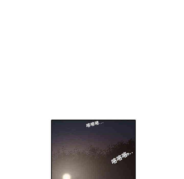 韩国漫画色花穴韩漫_色花穴-第4话在线免费阅读-韩国漫画-第42张图片