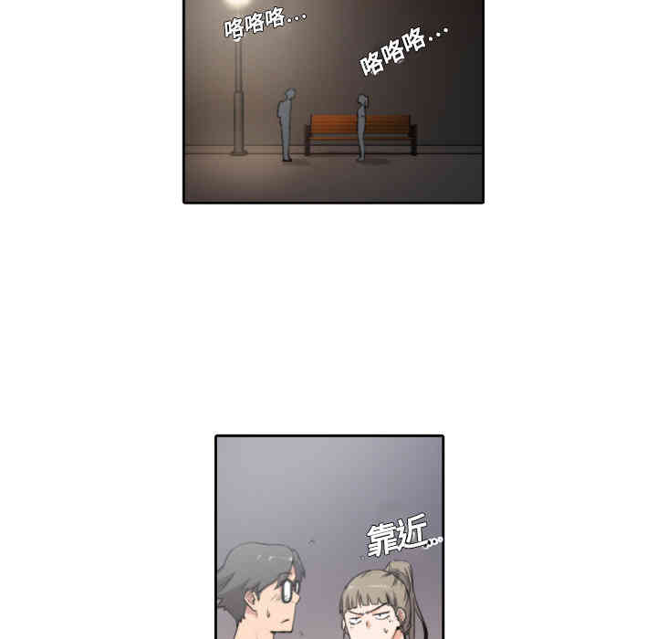 韩国漫画色花穴韩漫_色花穴-第4话在线免费阅读-韩国漫画-第43张图片