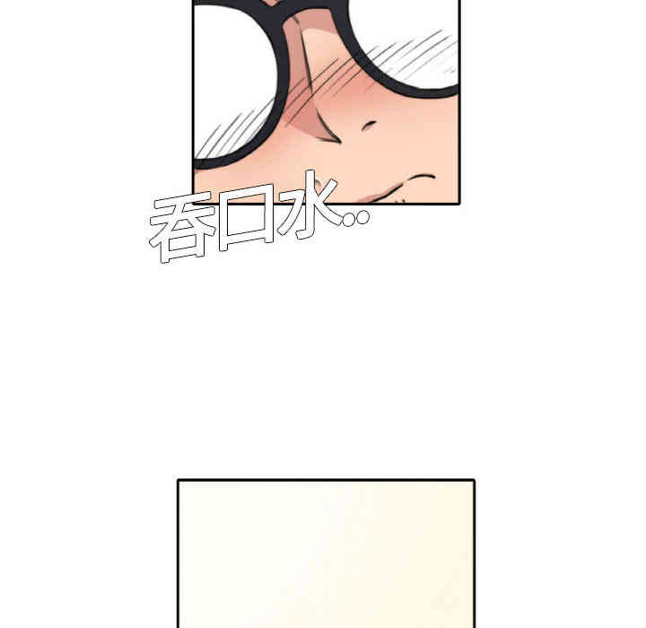 韩国漫画色花穴韩漫_色花穴-第4话在线免费阅读-韩国漫画-第70张图片