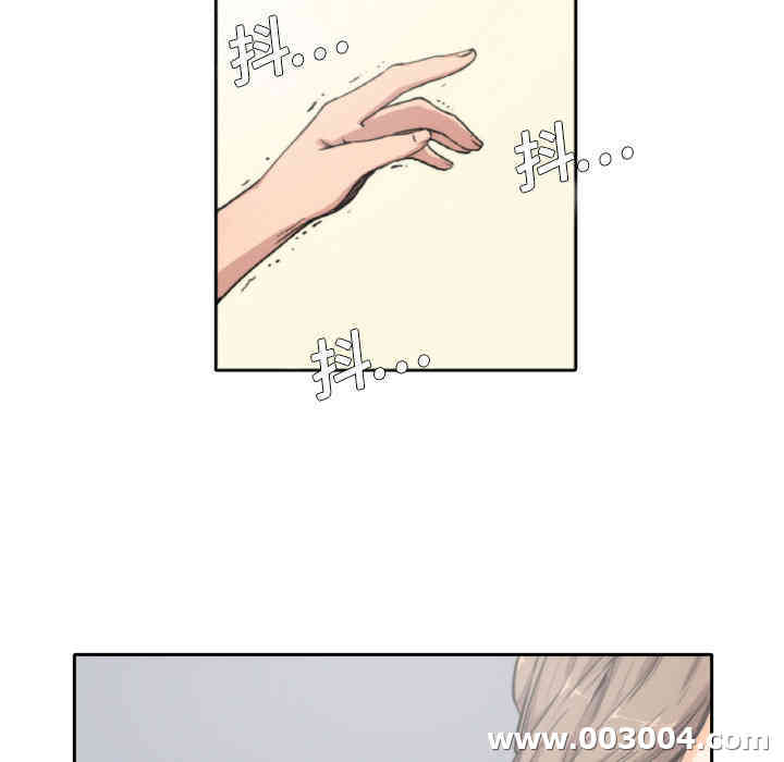 韩国漫画色花穴韩漫_色花穴-第4话在线免费阅读-韩国漫画-第71张图片