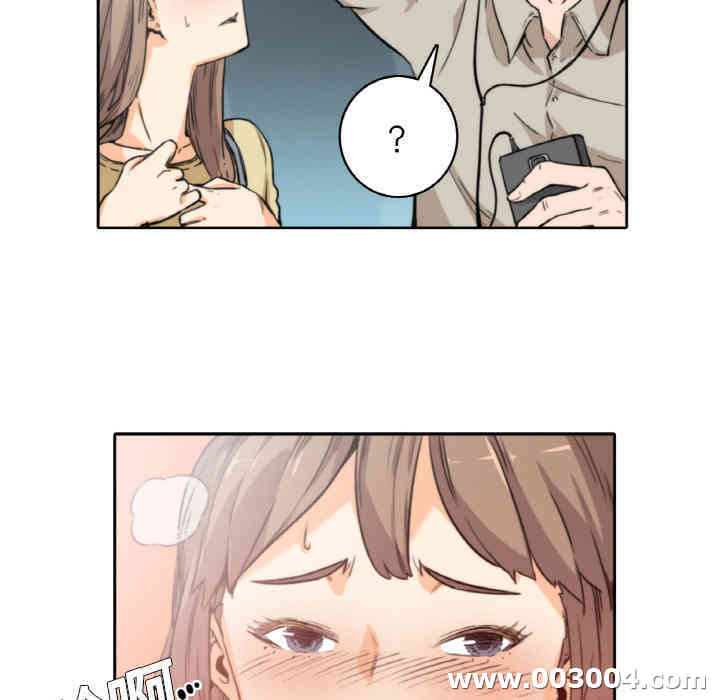 韩国漫画色花穴韩漫_色花穴-第4话在线免费阅读-韩国漫画-第83张图片