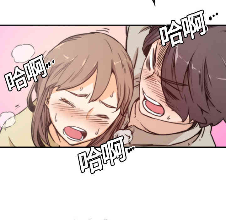 韩国漫画色花穴韩漫_色花穴-第4话在线免费阅读-韩国漫画-第90张图片