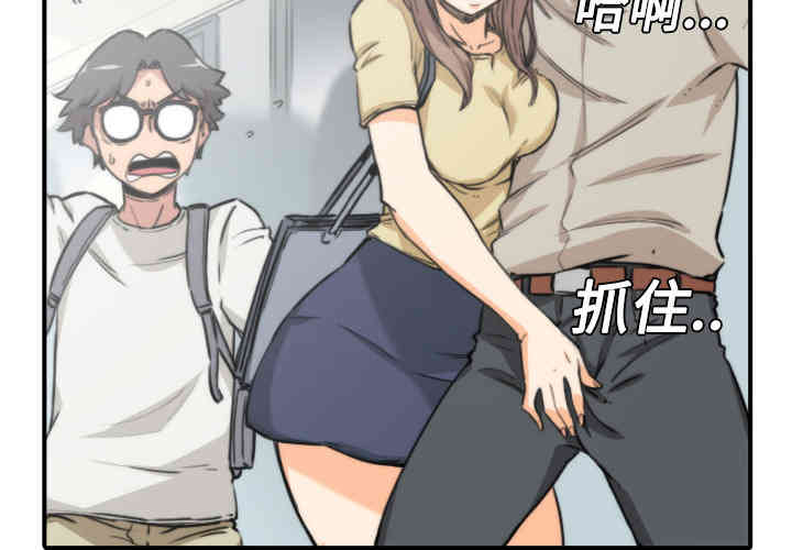 韩国漫画色花穴韩漫_色花穴-第5话在线免费阅读-韩国漫画-第3张图片