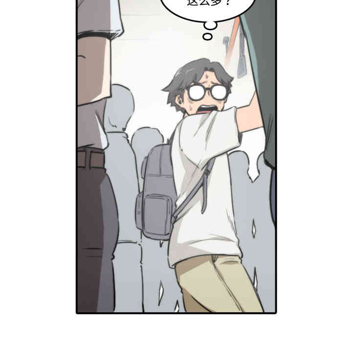 韩国漫画色花穴韩漫_色花穴-第5话在线免费阅读-韩国漫画-第6张图片