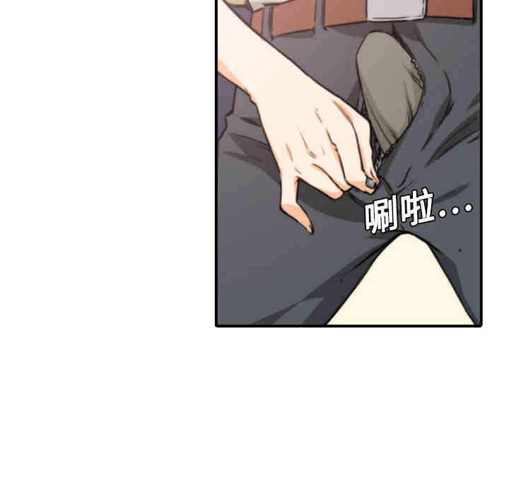 韩国漫画色花穴韩漫_色花穴-第5话在线免费阅读-韩国漫画-第10张图片