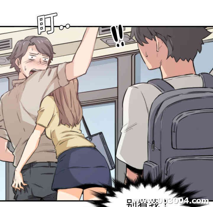 韩国漫画色花穴韩漫_色花穴-第5话在线免费阅读-韩国漫画-第11张图片