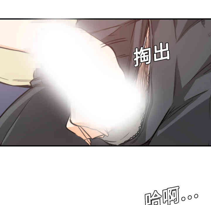 韩国漫画色花穴韩漫_色花穴-第5话在线免费阅读-韩国漫画-第15张图片