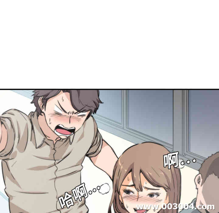 韩国漫画色花穴韩漫_色花穴-第5话在线免费阅读-韩国漫画-第17张图片