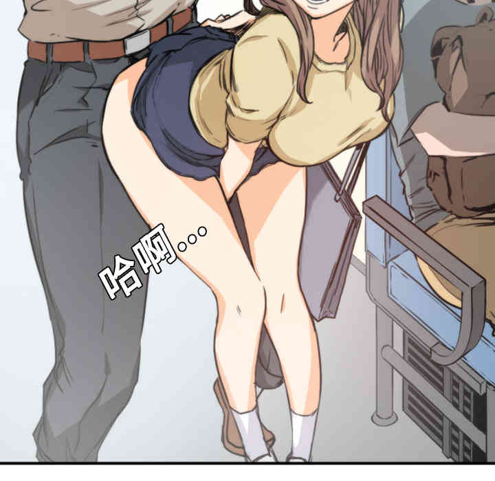 韩国漫画色花穴韩漫_色花穴-第5话在线免费阅读-韩国漫画-第18张图片